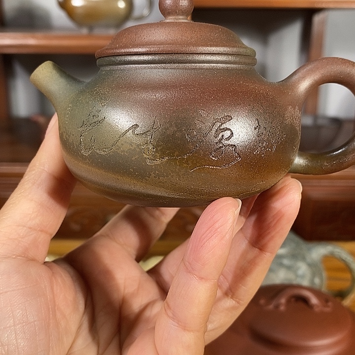 T***然紫砂茶壶130cc容天 底槽清