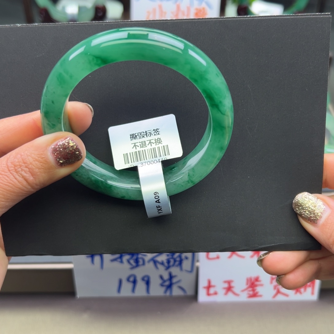 石英质玉未镶嵌手镯琦琦57