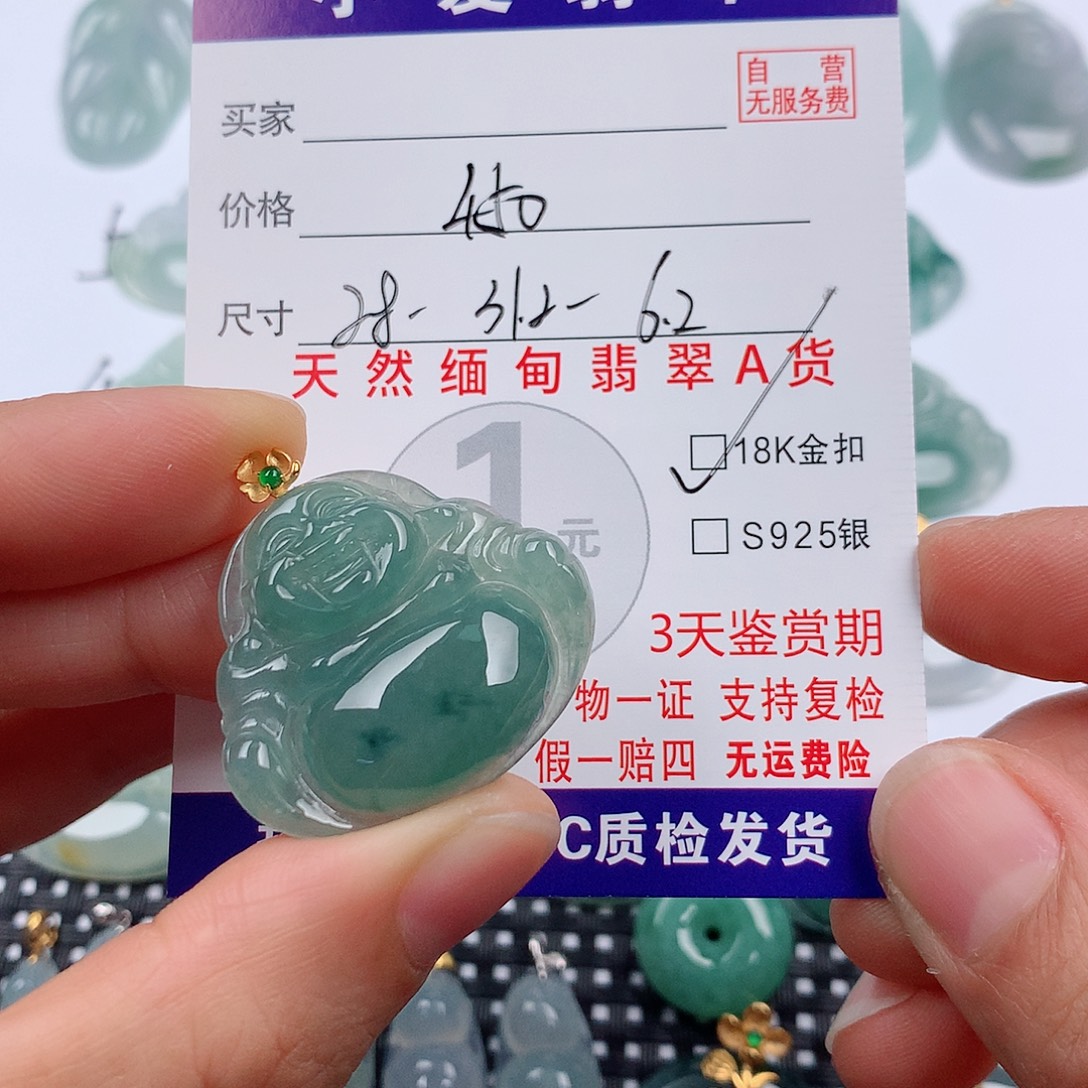 翡翠18K金镶嵌颈饰挂件