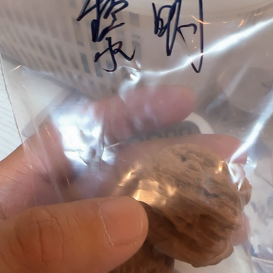 黎***明吊坠文玩核桃核桃