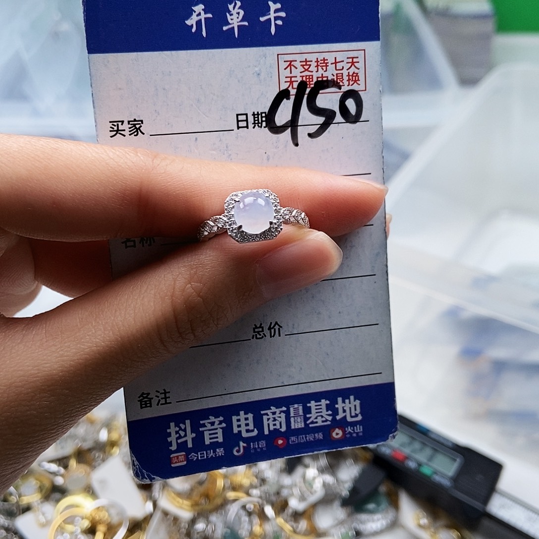 翡翠未镶嵌戒指戒指