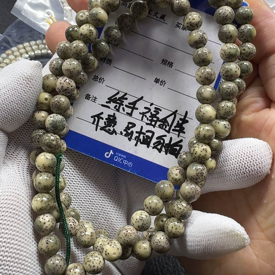 星月菩提手串星月菩提8mm石玉料圆珠