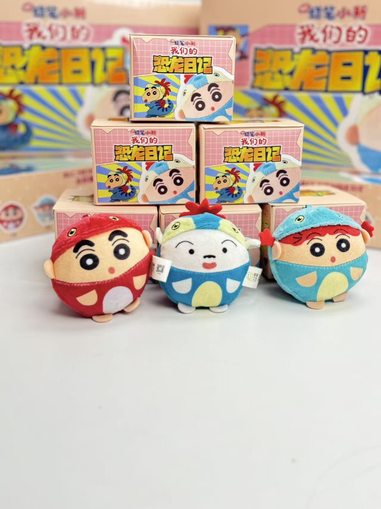 我们的恐龙日记 蜡笔小新 正品盲盒手办