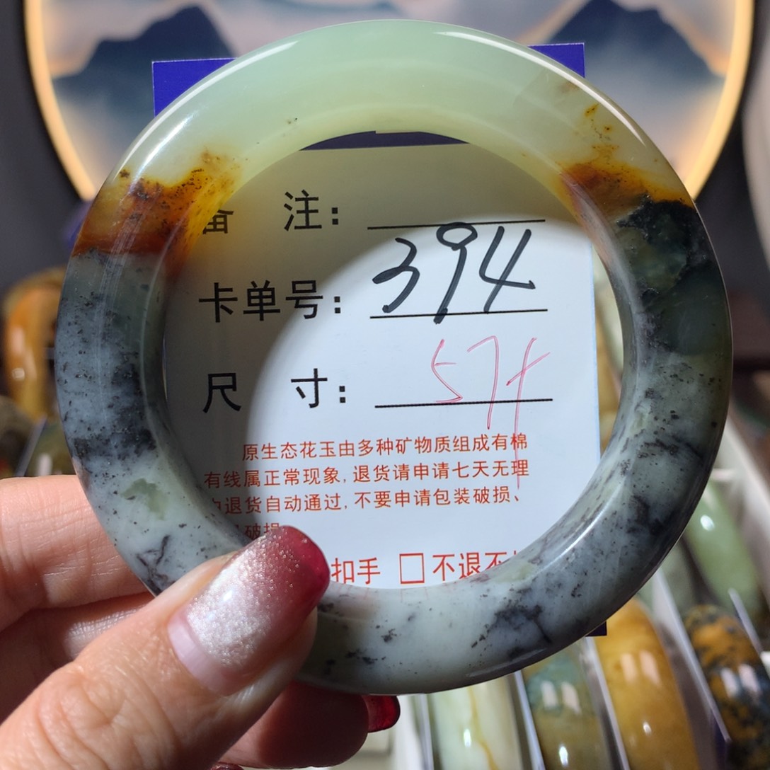 【闪购商品】蛇纹石玉手镯未镶嵌