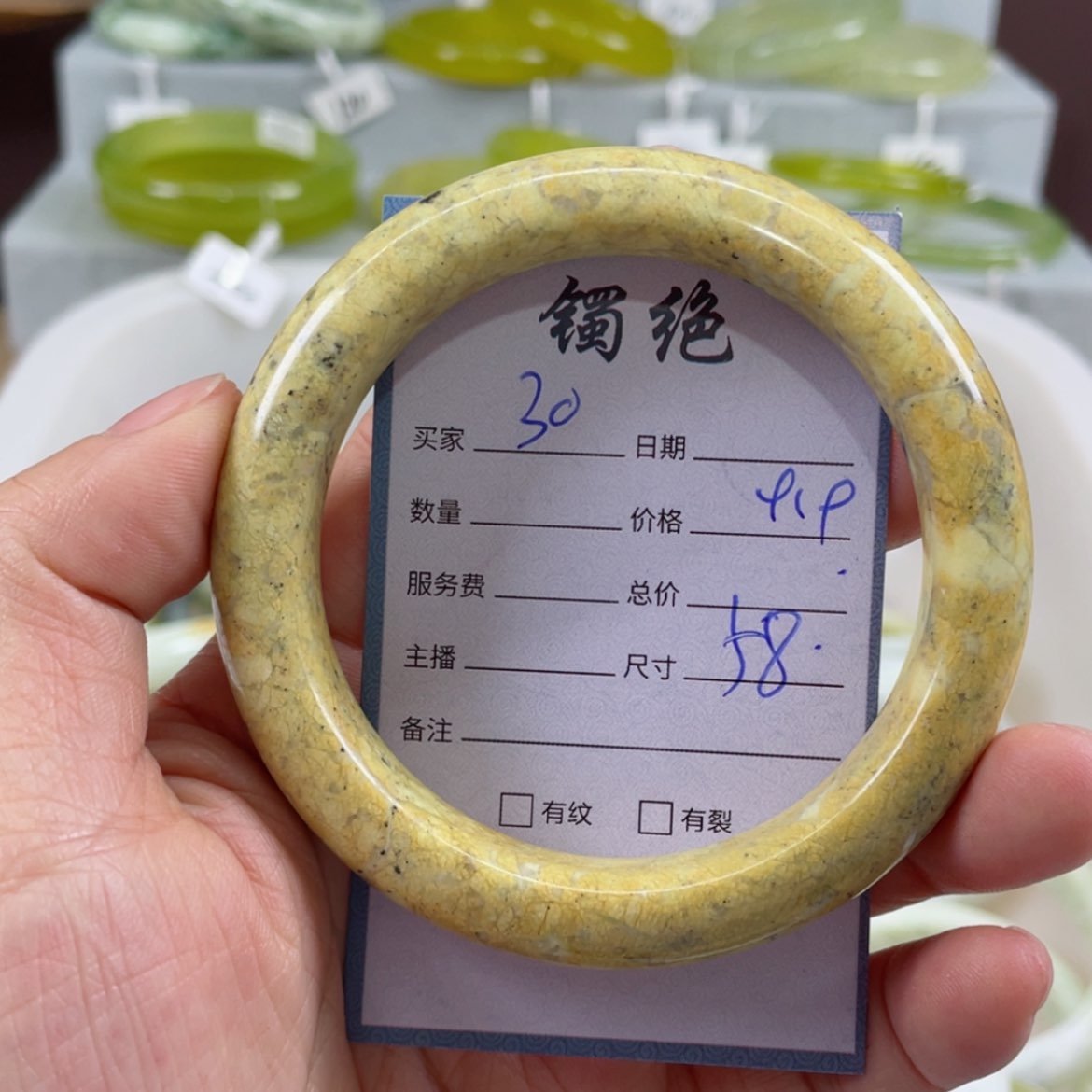 【闪购商品】蛇纹石玉手镯未镶嵌