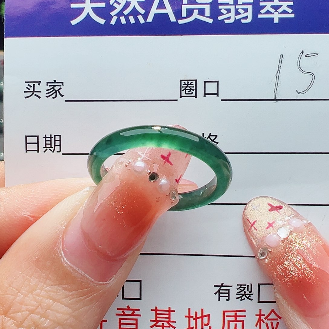 翡翠戒指未镶嵌翡翠