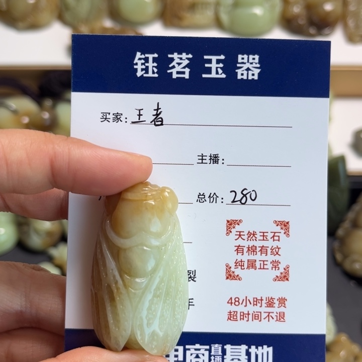 和田玉颈饰未镶嵌@***来