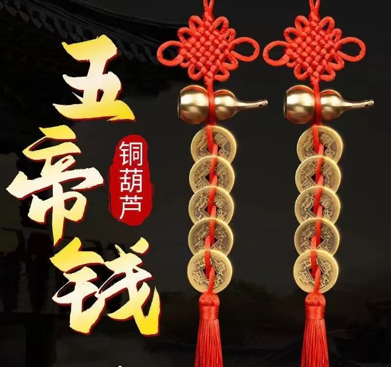 【现代工艺品】     复古工艺品桌面摆件车载挂件挂件钥匙扣工艺品