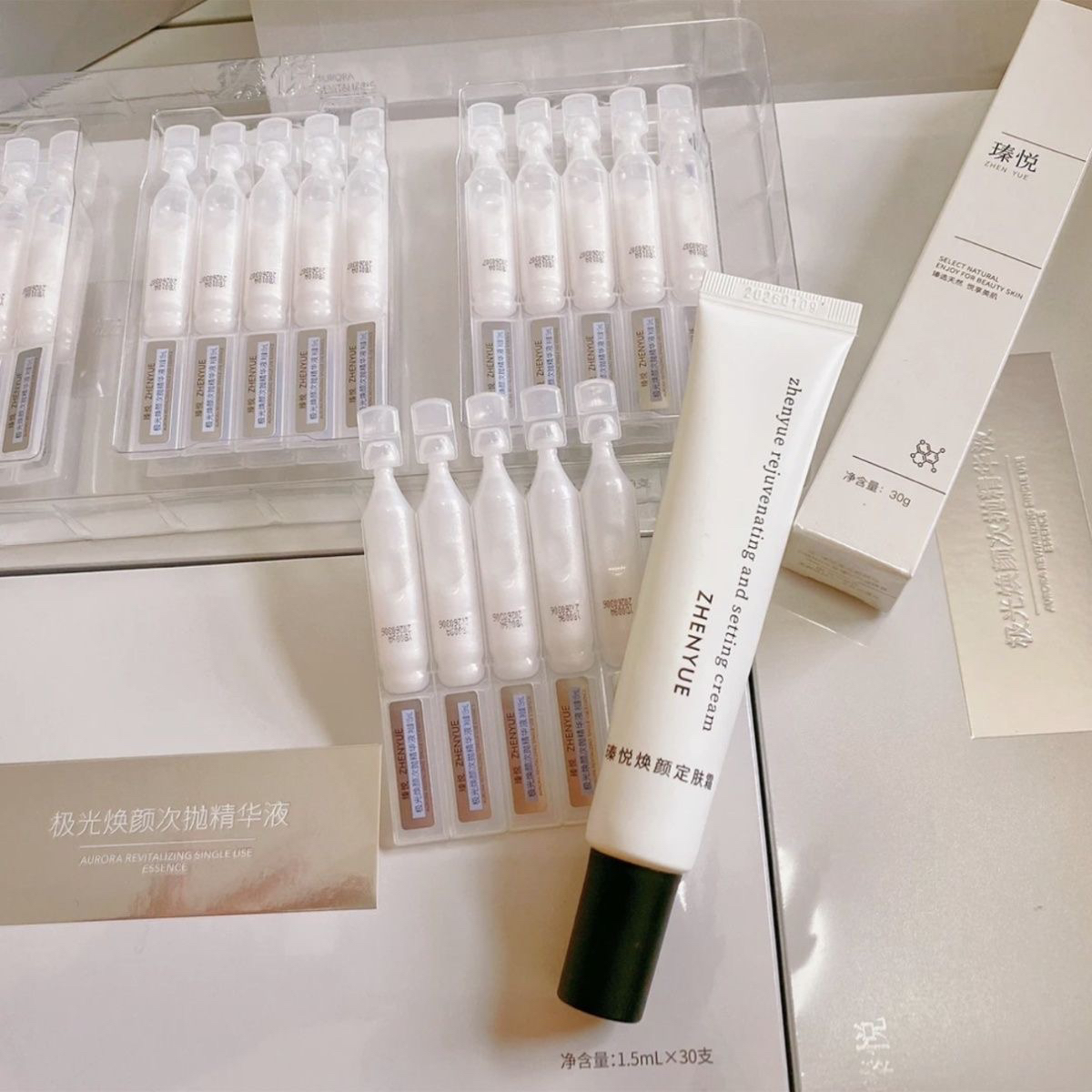 瑧悦次抛精华+定肤霜补水修护养厚皮肤屏障修护红血丝改善
