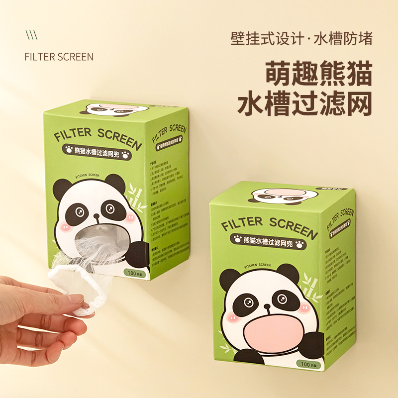 厨房一次性下水道沥水网过滤网防堵地塞清洁地漏下水道清洁神器