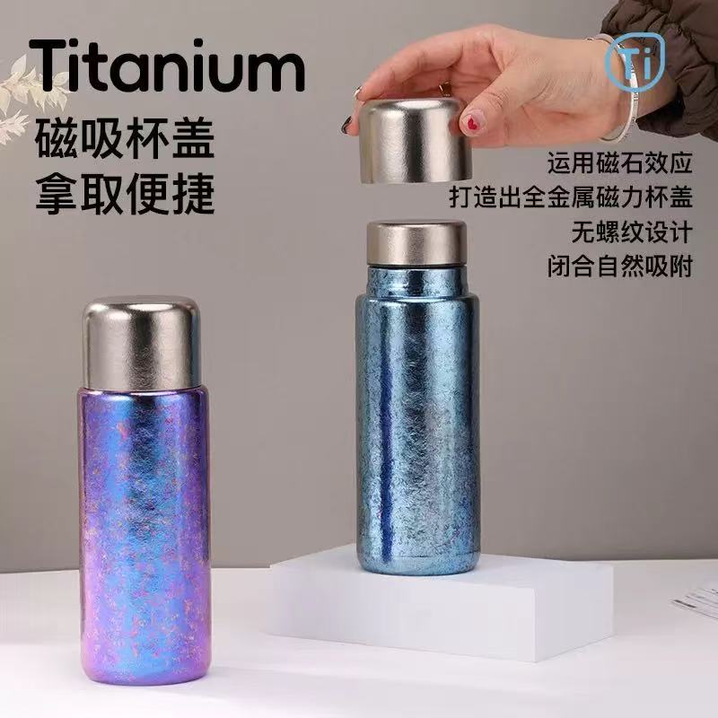 纯钛保温杯焖泡茶杯纯钛磁吸420ml商务水杯便携纯钛水杯