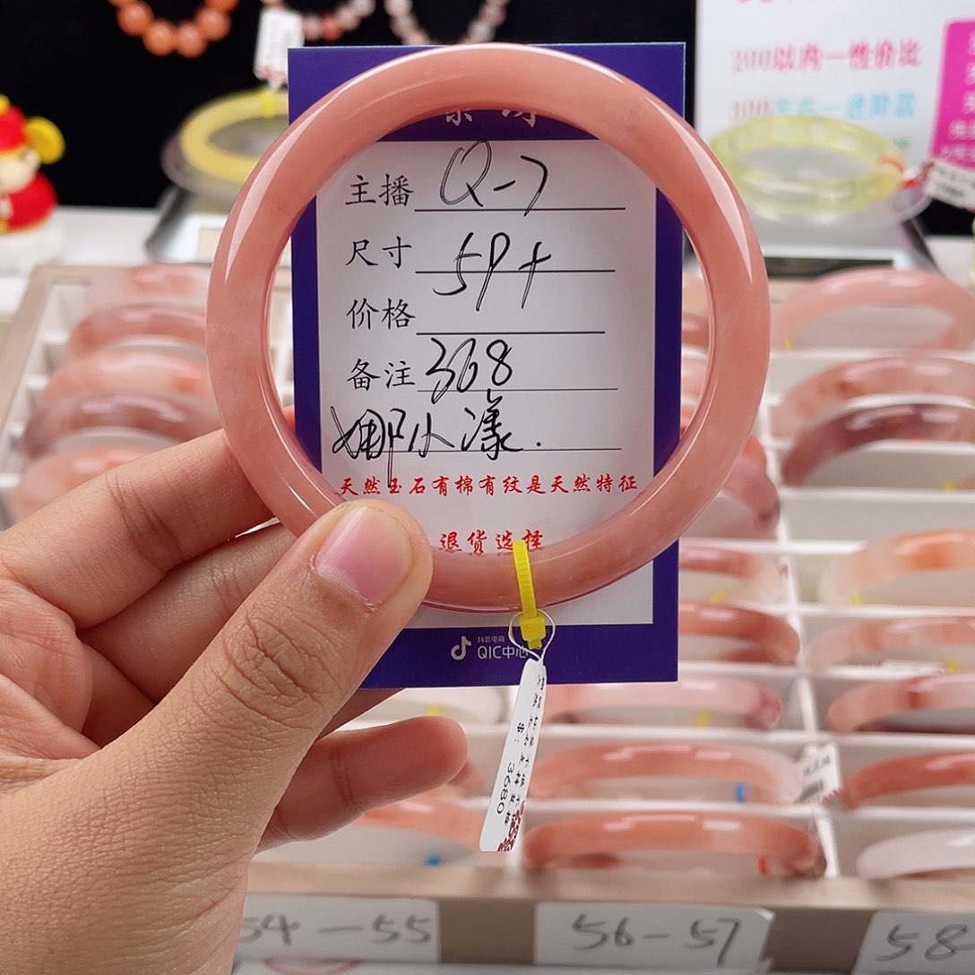 未镶嵌手镯石英岩玉