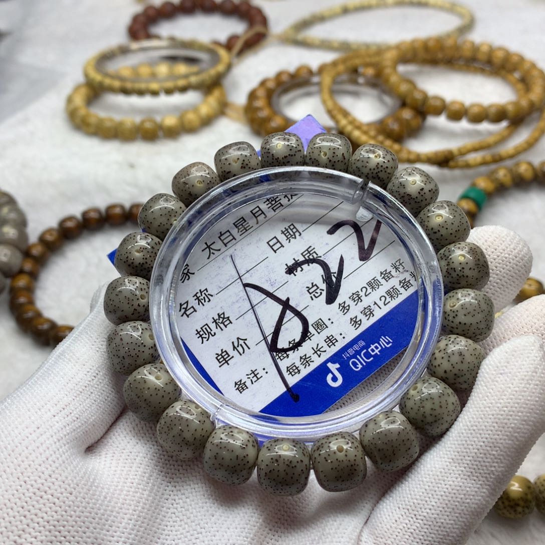 星月菩提吊坠12236558888888888