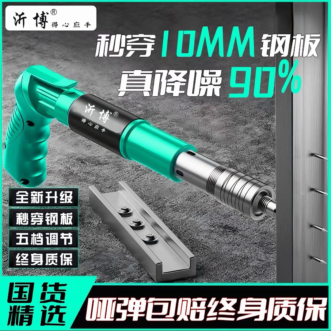 【热销爆款】新款吊顶神器打线槽装空调吊卡水泥墙紧固器打钉枪