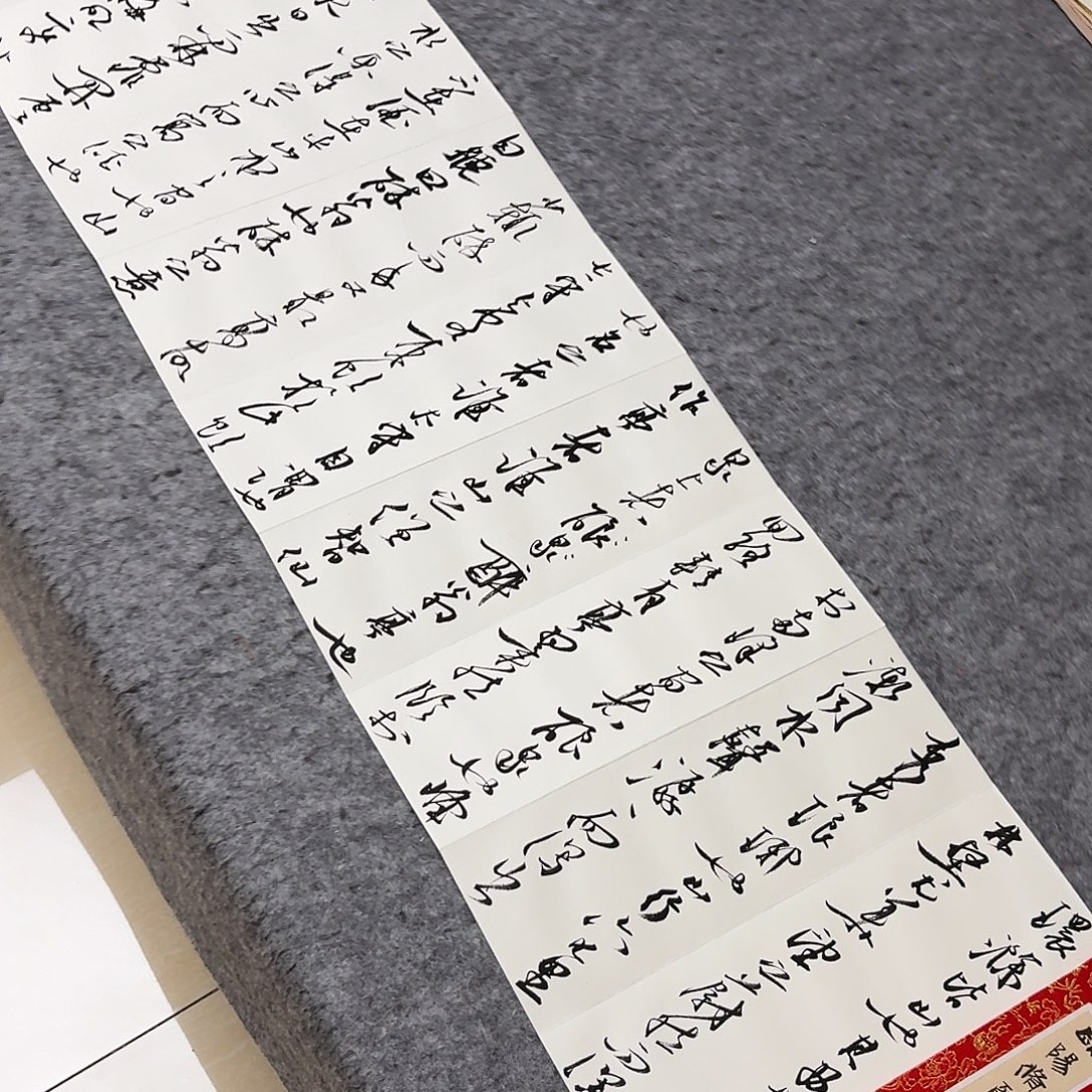 书法中书王涛320+34