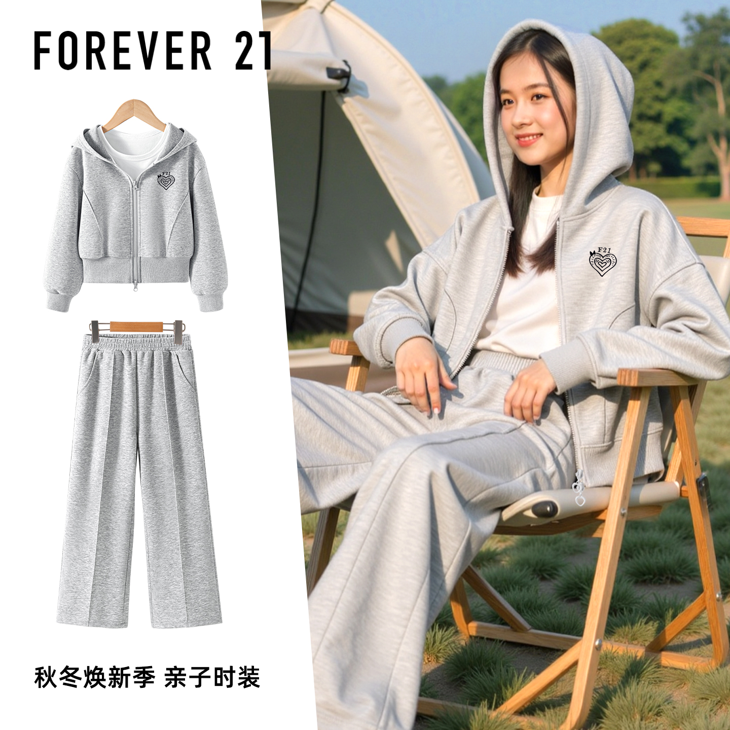 Forever 21童装女童套装2025新款秋装灰色大童开衫外套儿童运动裤