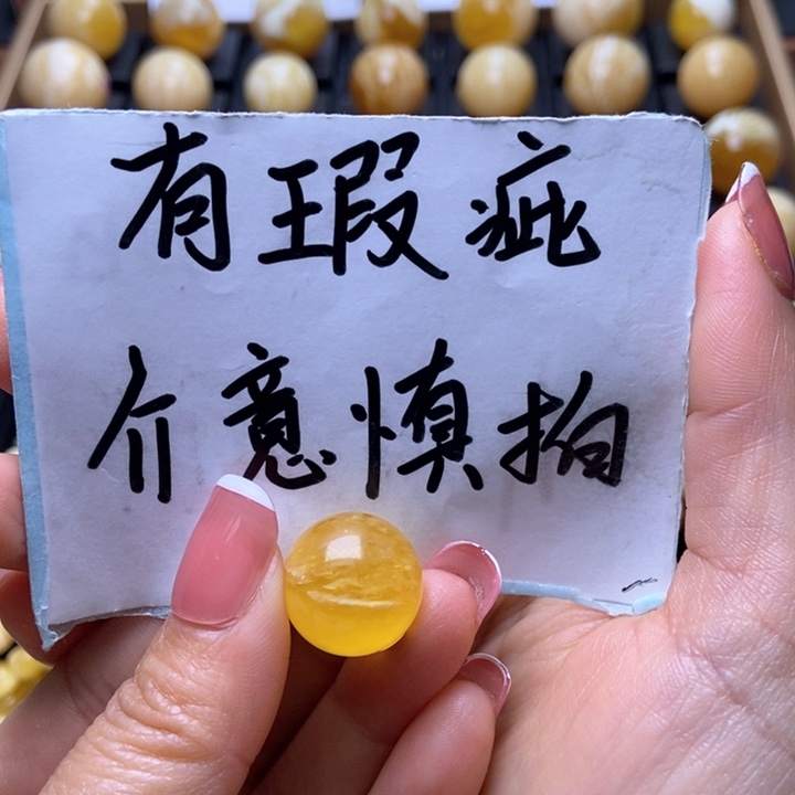 琥珀裸石未镶嵌星筠珠宝优选05