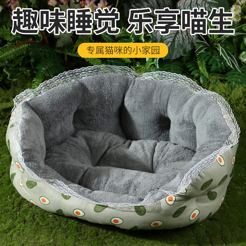 秋冬加厚保暖四季通用狗窝猫窝大中小型犬宠物适用垫子