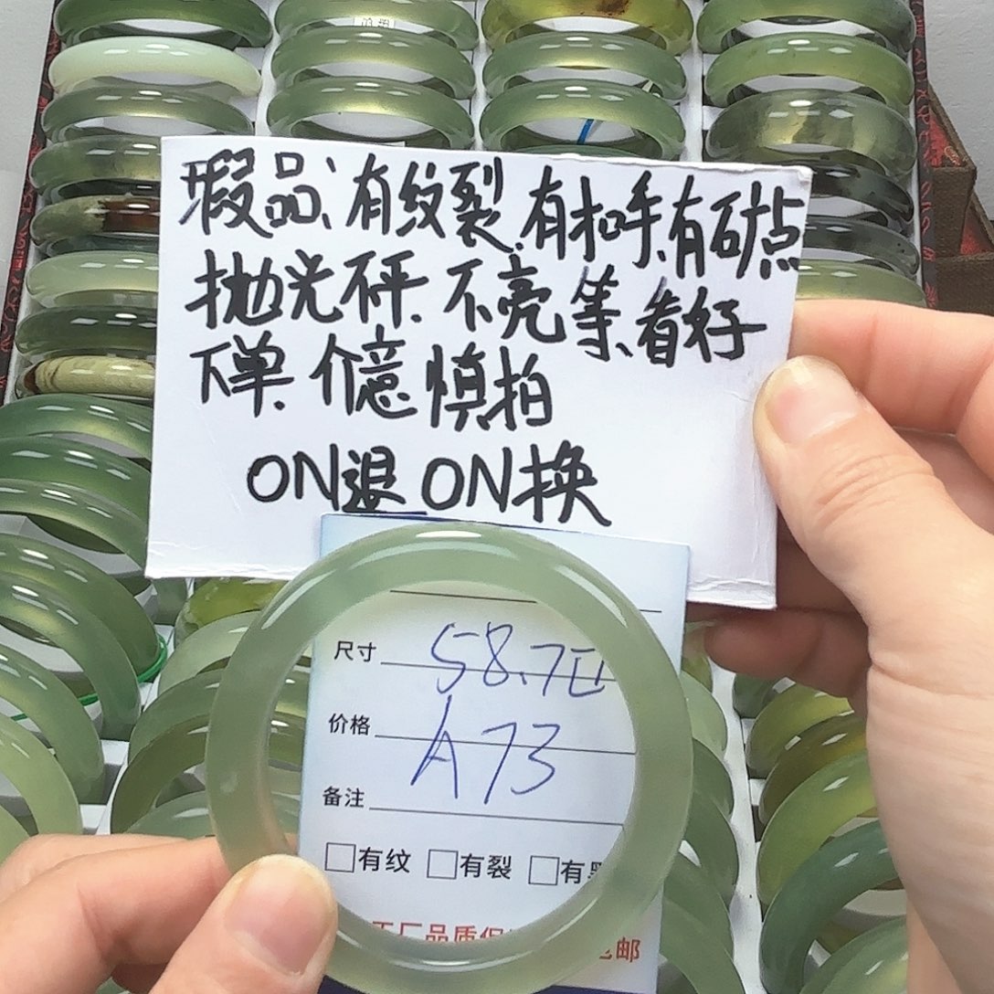 蛇纹石玉手镯未镶嵌