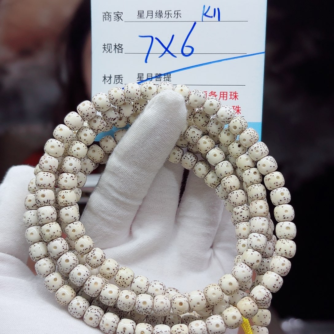 星月菩提吊坠k11.....