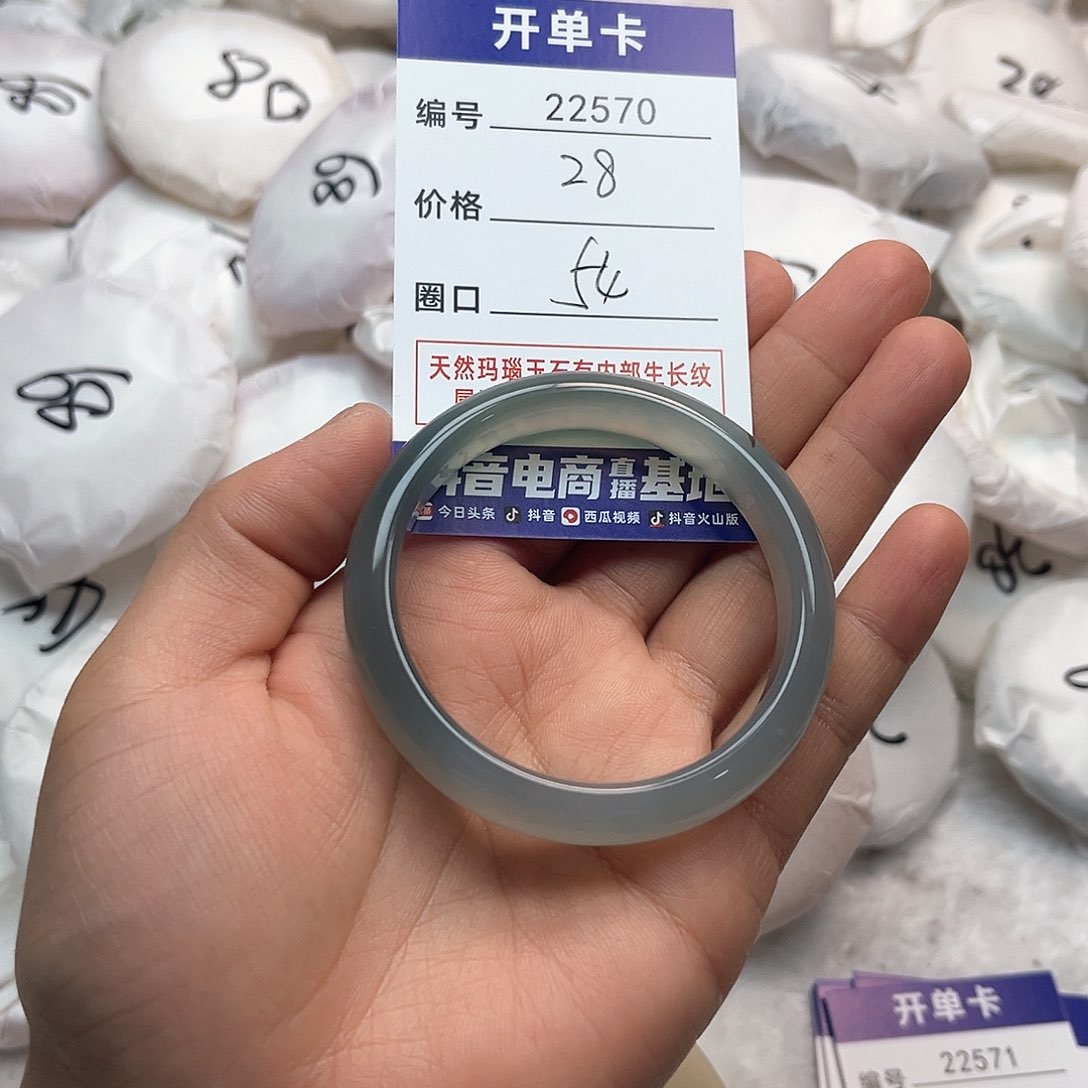 玛瑙/玉髓手镯未镶嵌570