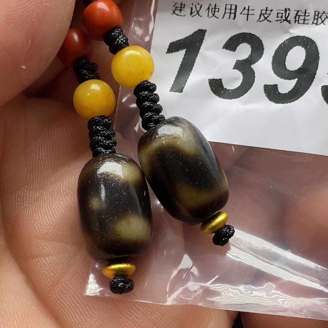 玛瑙/玉髓未镶嵌裸珠1395