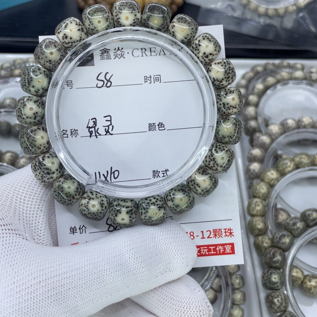 星月菩提手串^****?S绿灵