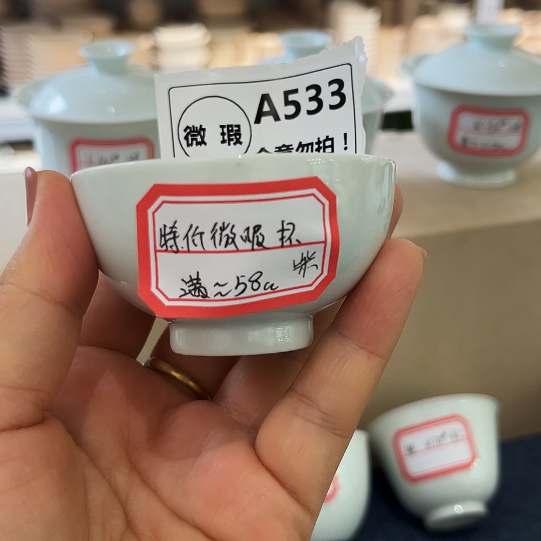 柴窑 特价 微瑕杯