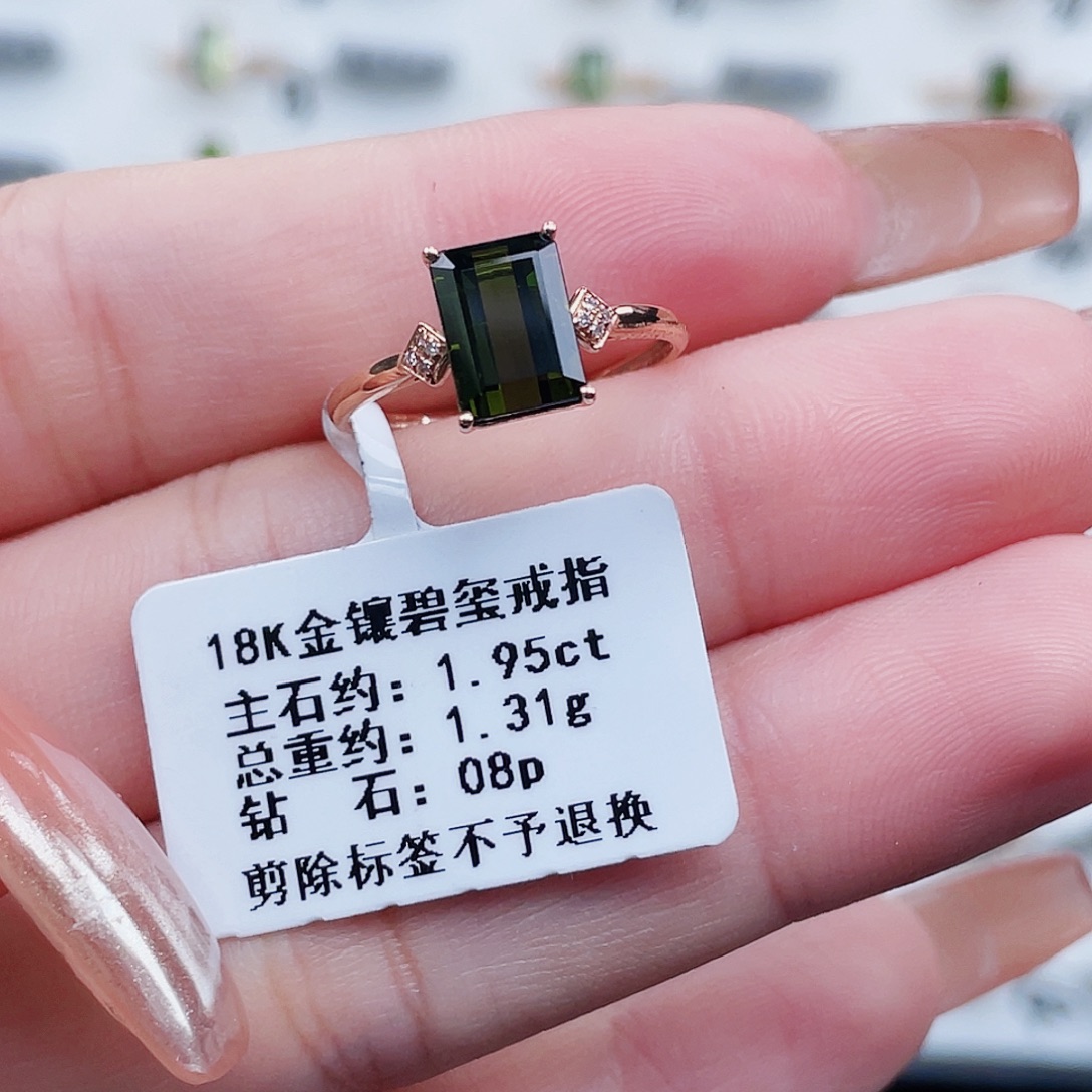 18K金镶嵌碧玺戒指