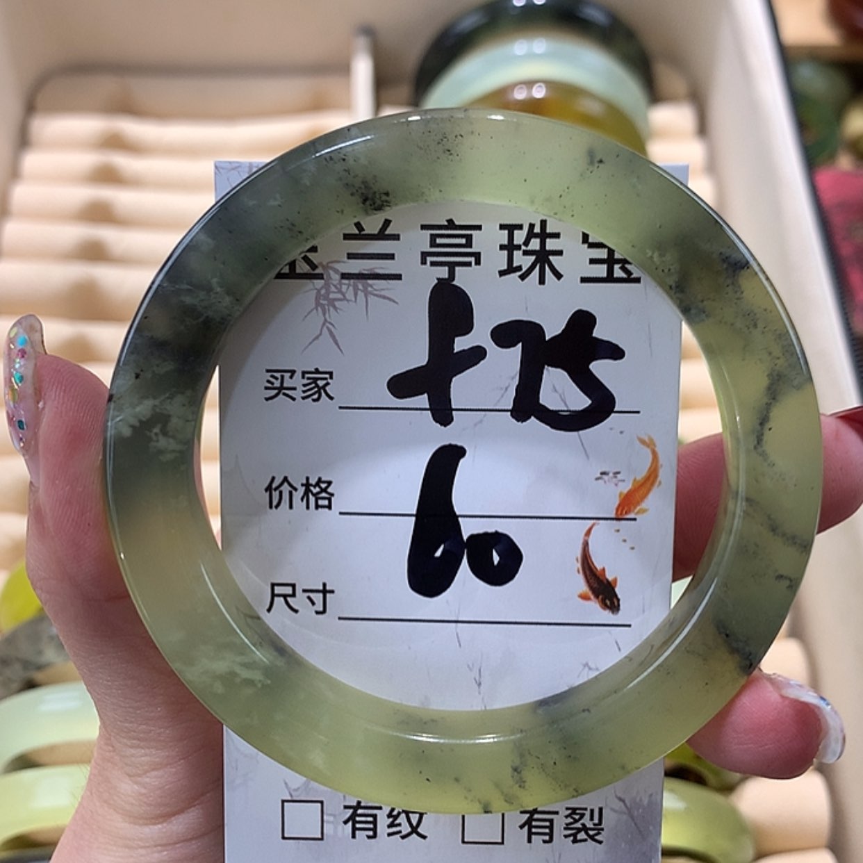 【闪购商品】蛇纹石玉手镯未镶嵌