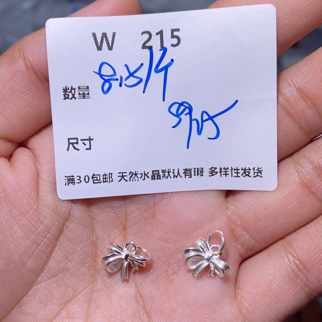 水晶珠宝半成品银S925镶嵌W215