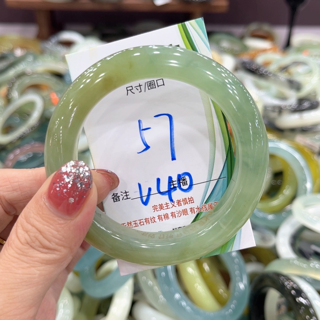 未镶嵌岫玉手镯手镯