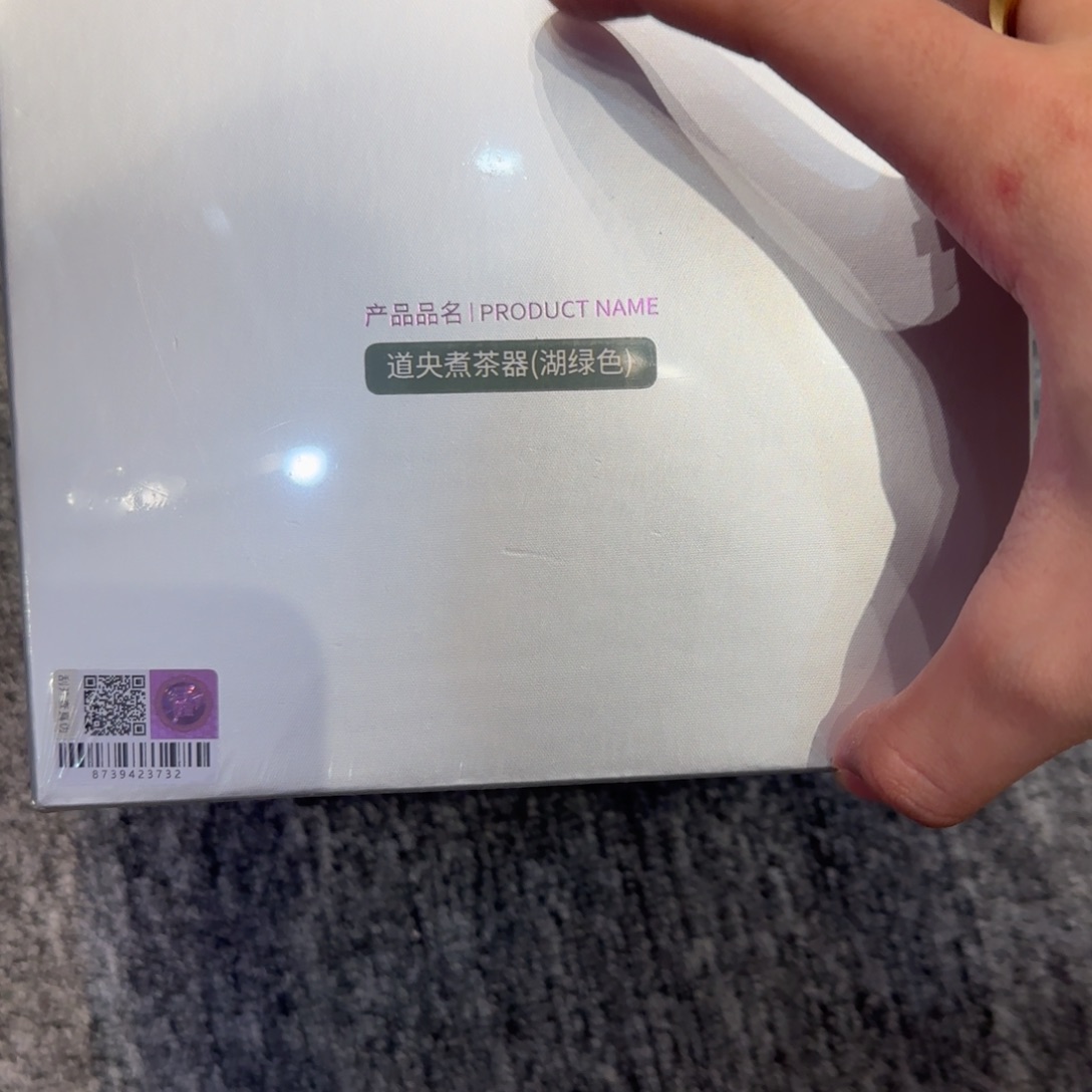 墨***间禾器道央煮茶器湖绿色