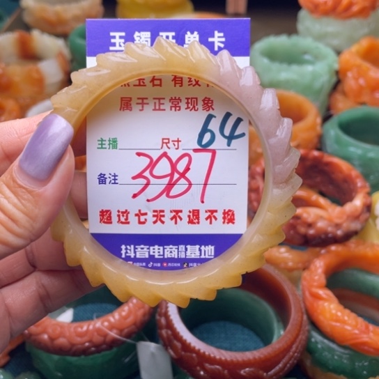【闪购商品】石英质玉手镯未镶嵌