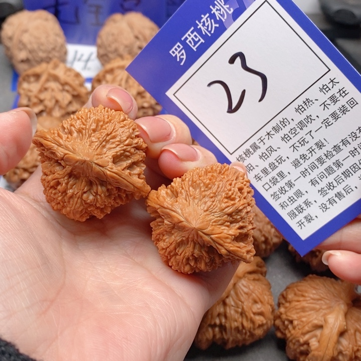 吊坠桃核/*38满天星23