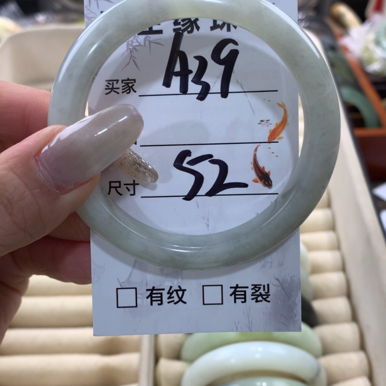 【闪购商品】蛇纹石玉手镯未镶嵌