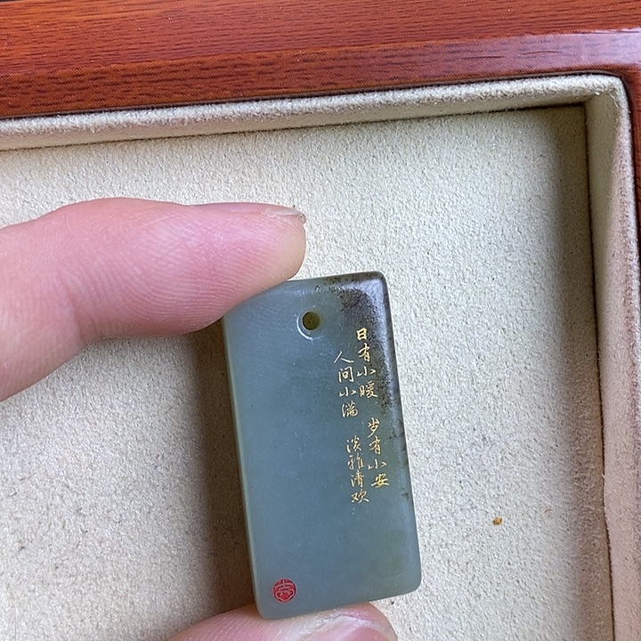 邵***家和田玉未镶嵌颈饰