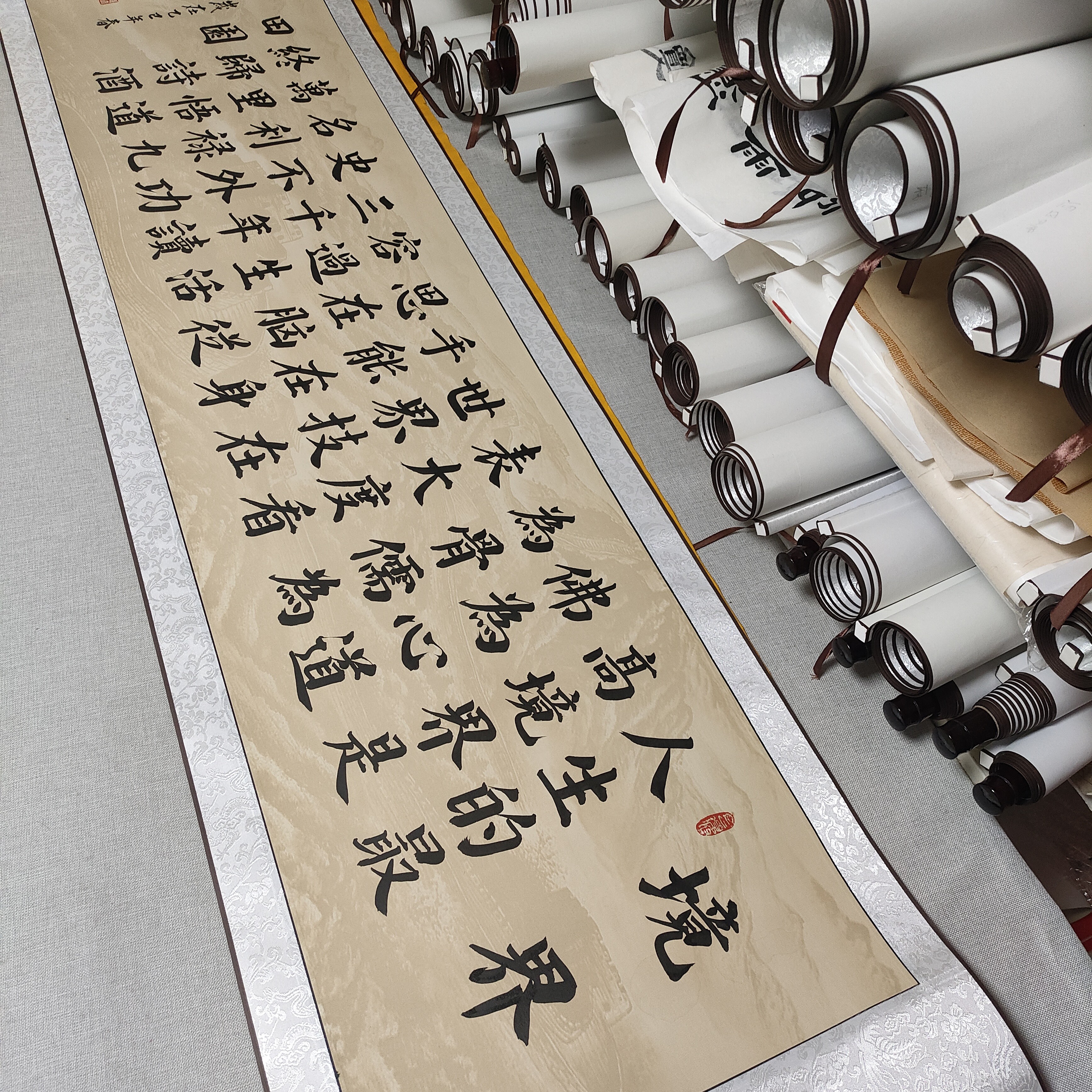 楷书 境界 带装裱卷轴 长205宽50公分