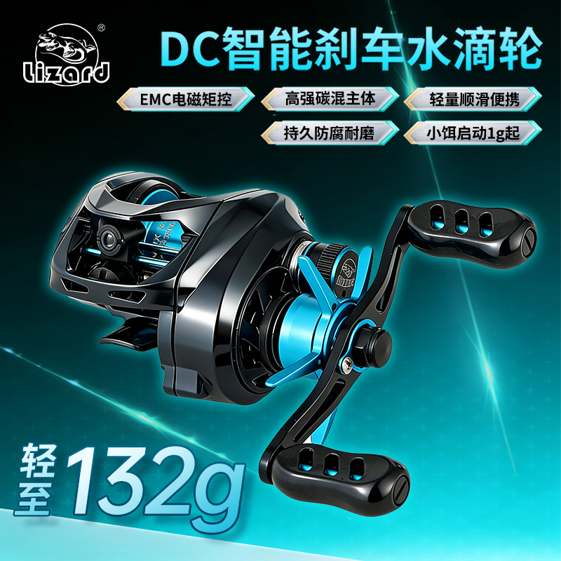 科美龙纳克DC水滴轮电子刹车5代卸力悬浮轴承带骚音轻量化路亚轮