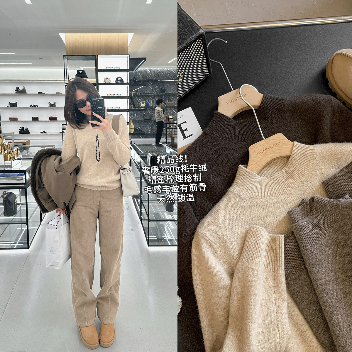 大叮自制【精品线】奢暖250克100牦牛绒加厚经典立领针织毛衣！S6644