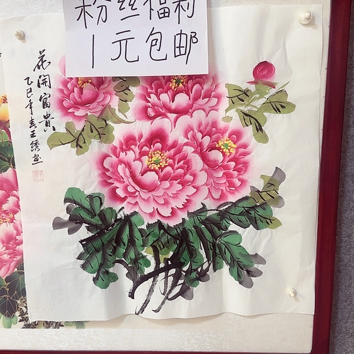 国画国画作品书画作品