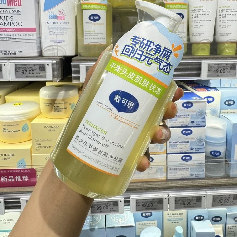 （许昌超市好物）戴可思青少年平衡去屑洗发水