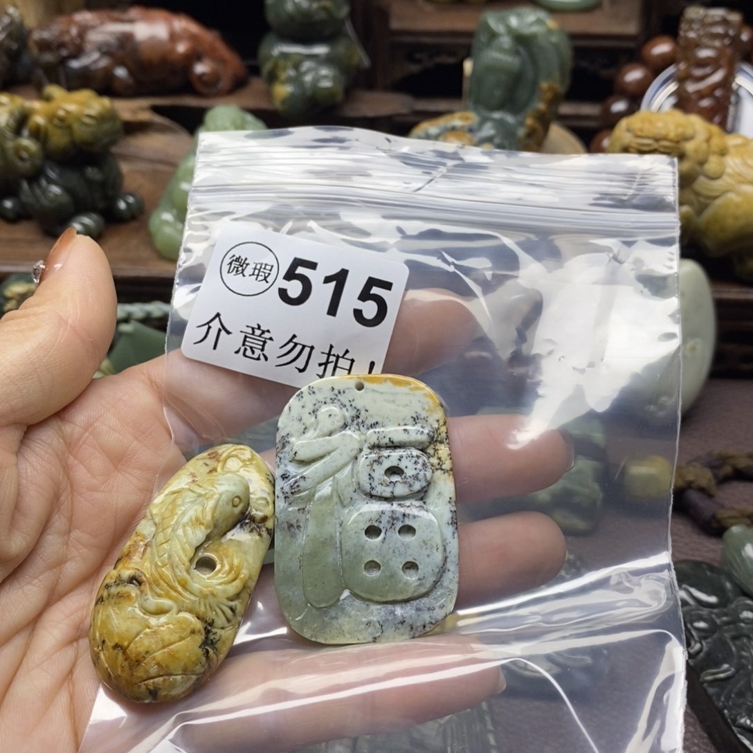未镶嵌岫岩河磨玉（透闪石质玉）把件细*