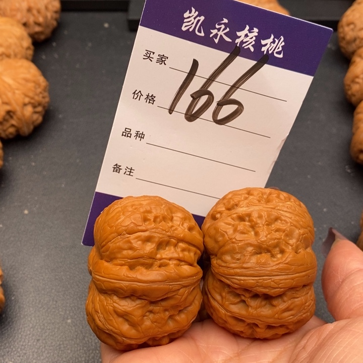 【闪购商品】文玩核桃把件遇***航46元宝