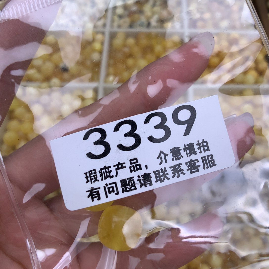 未镶嵌琥珀珠宝奇石