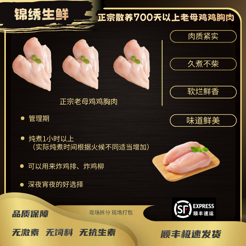 【锦绣自营】正宗净含量：1500g-3000g顺丰包邮发货食品农家