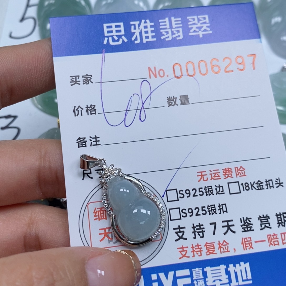 翡翠颈饰未镶嵌天然缅甸翡翠