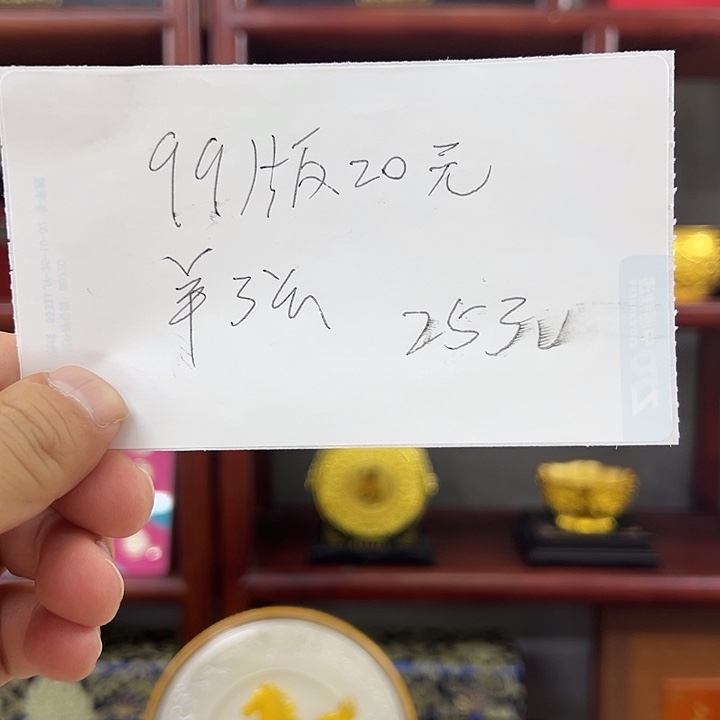 9920单张出货了没了
