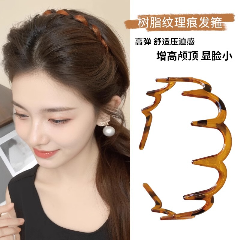 *辣妹的发型*带齿防滑头箍大波浪发箍女碎发整理神器洗脸发卡发窟