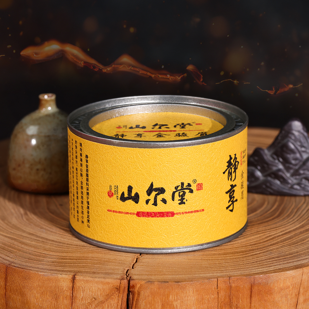 【山尔堂】静享·金骏眉花果蜜香50g 桐木关金骏眉